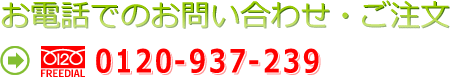 dbł̂₢킹ÉA072-839-1456