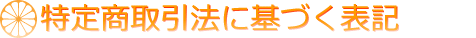 菤@ɊÂ\L